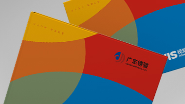 工程项目咨询公司VI 工程项目咨询公司VI