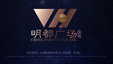名都广场VI视觉系统 名都广场VI视觉系统