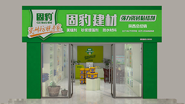 肇庆连锁店装饰设计 肇庆连锁店装饰设计