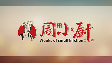 周小厨餐饮品牌VI设计 周小厨餐饮品牌VI设计