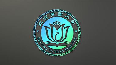 育园小学LOGO设计方案 育园小学LOGO设计方案