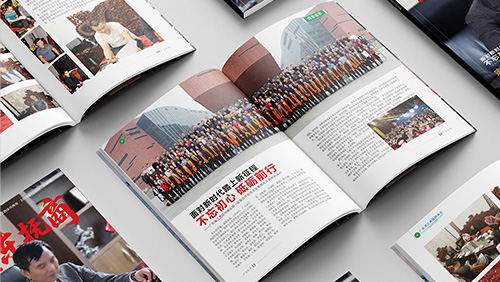以专业商会宣传册设计赋能商会形象传播