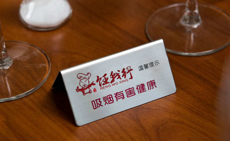 肇庆VI,餐饮标志设计